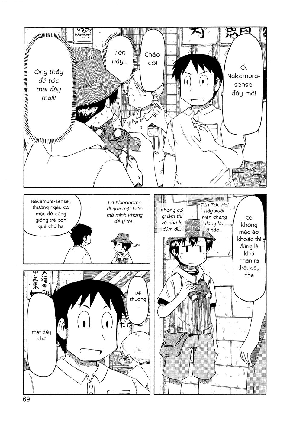 Nichijou Chapter 79 - 3