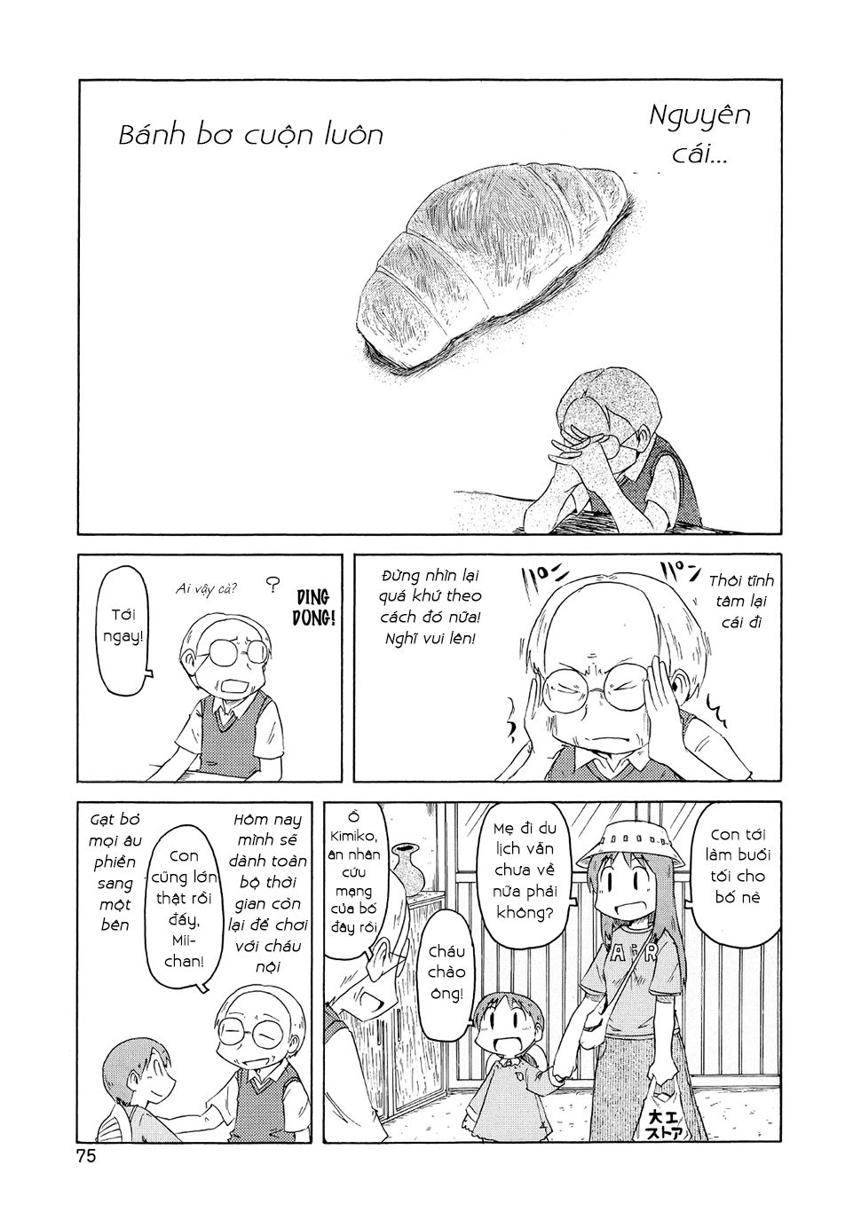 Nichijou Chapter 80 - 5