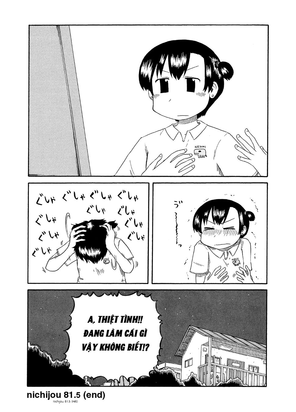 Nichijou Chapter 81.5 - 2