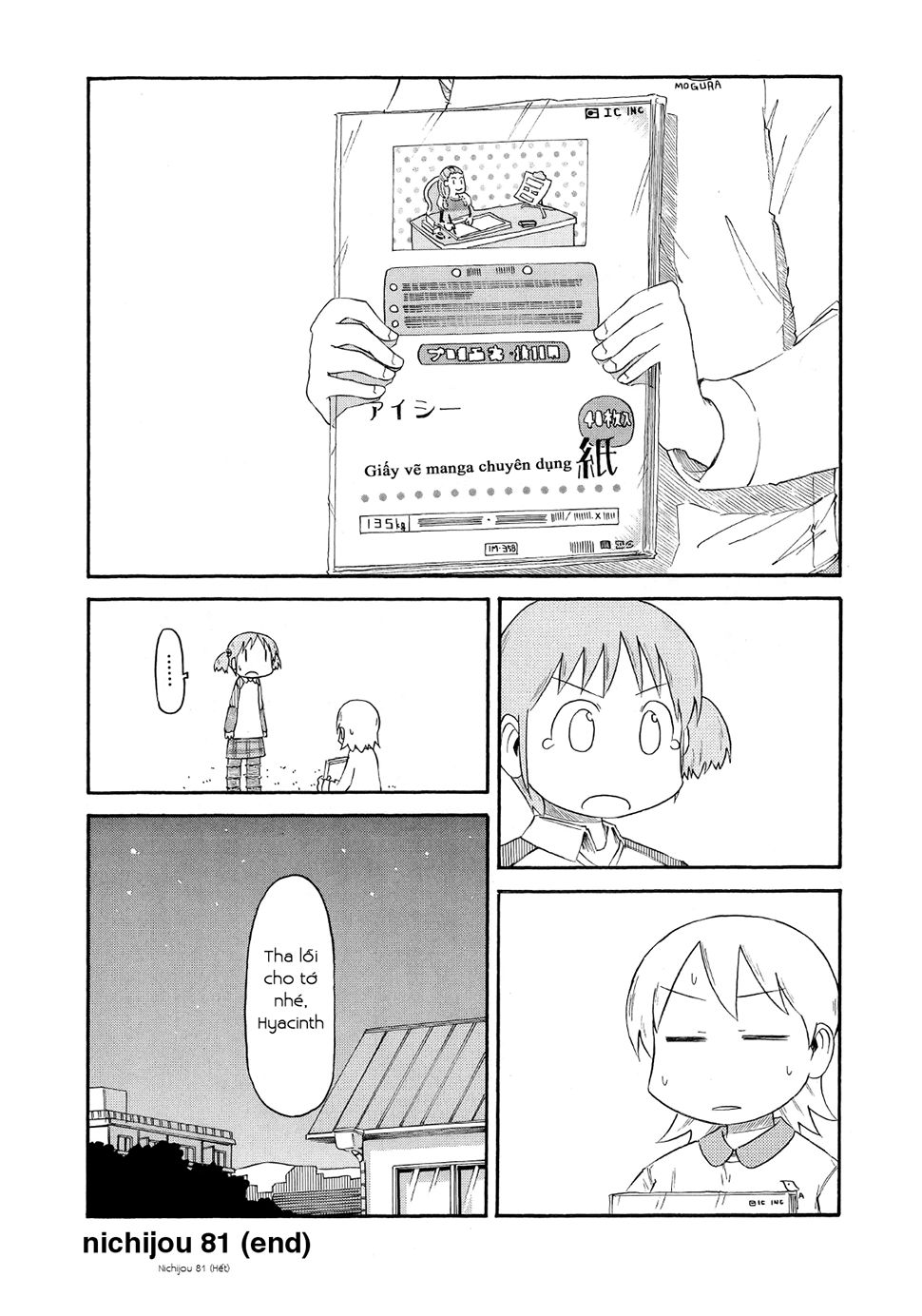 Nichijou Chapter 81 - 14