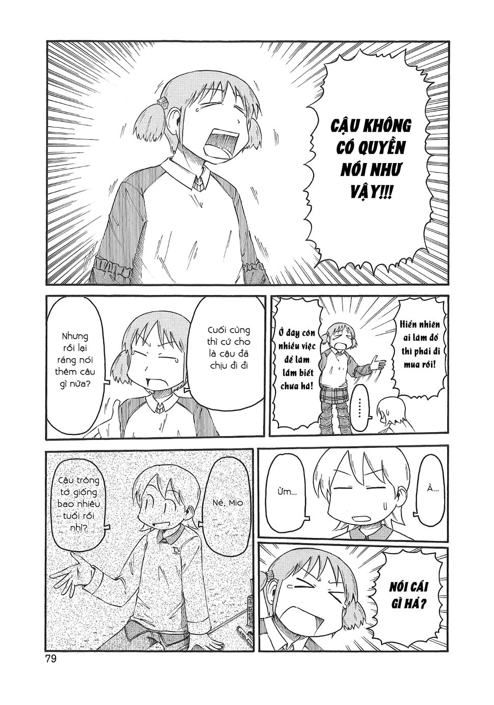 Nichijou Chapter 81 - 3