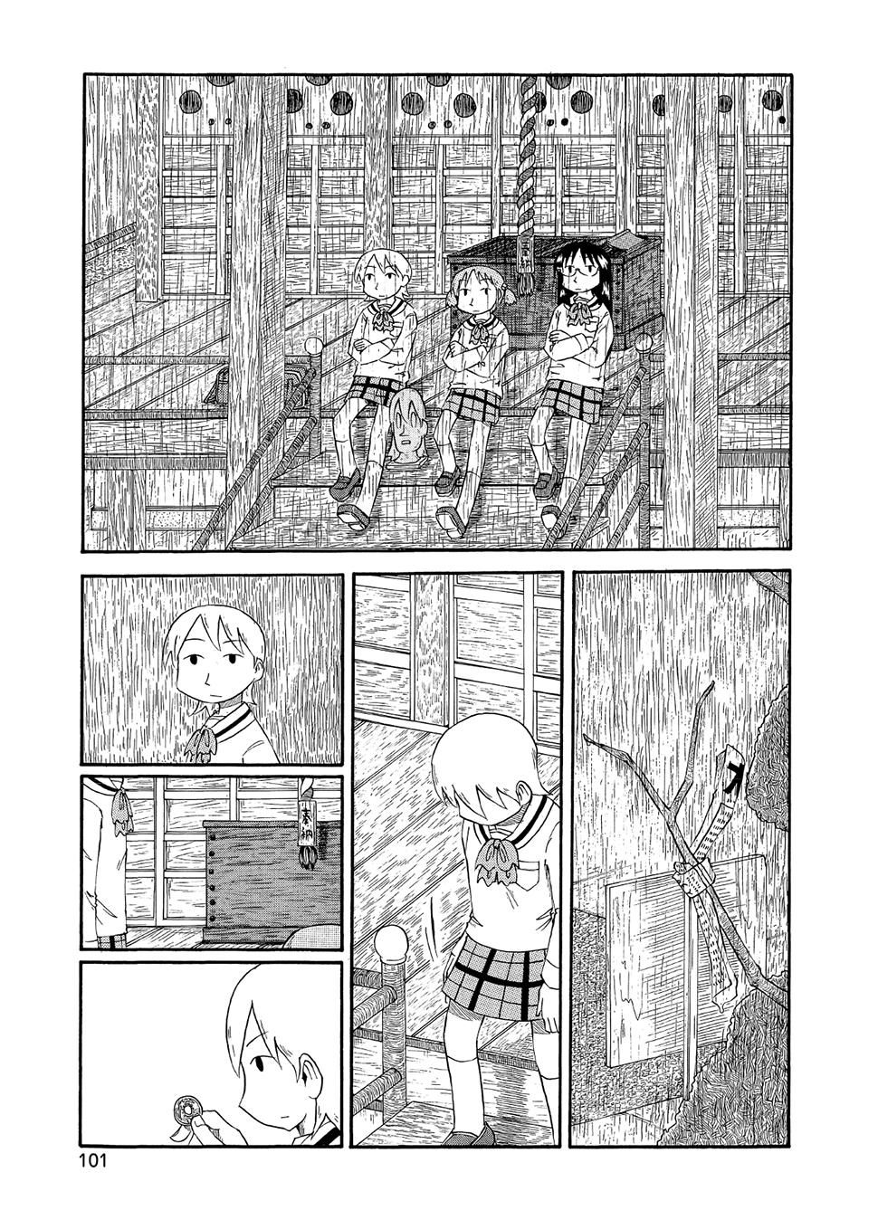 Nichijou Chapter 82 - 3