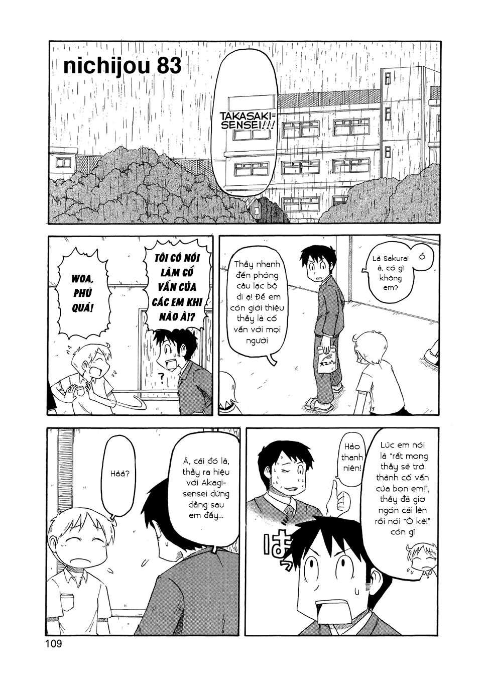 Nichijou Chapter 83 - 1