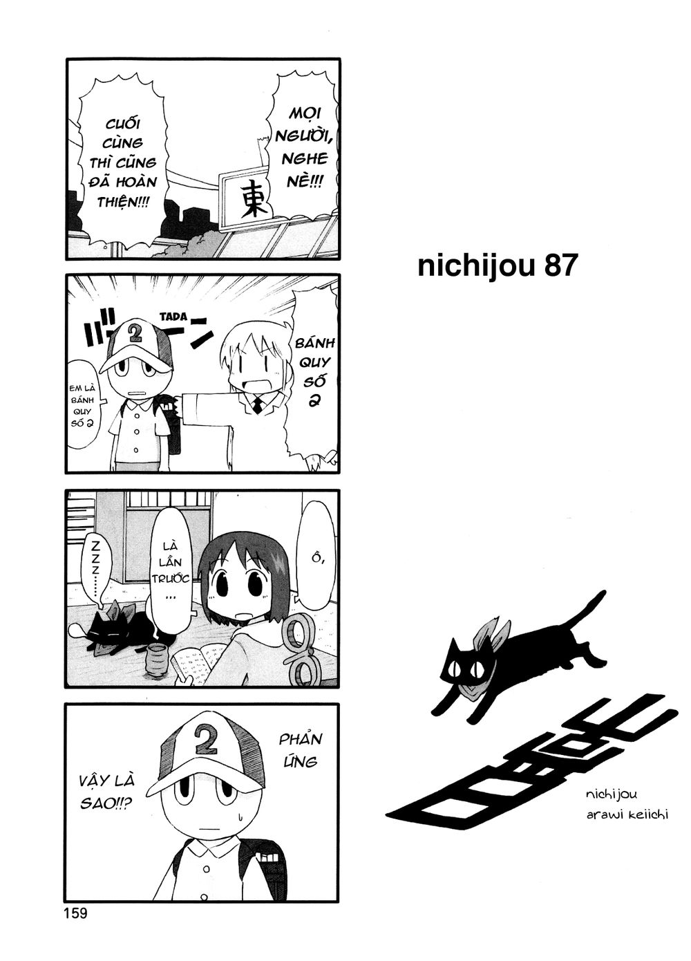 Nichijou Chapter 87 - 1