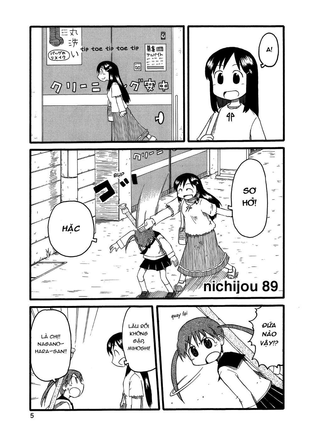 Nichijou Chapter 89 - 1