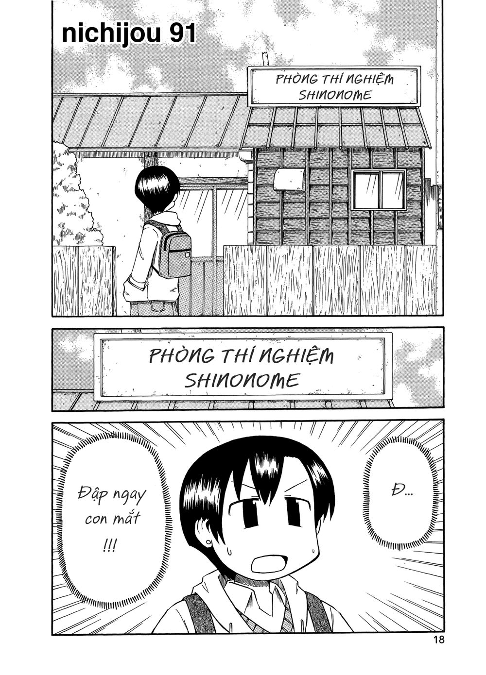 Nichijou Chapter 91 - 2