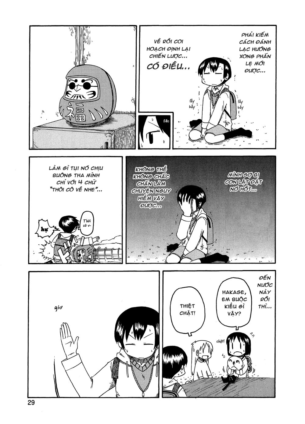 Nichijou Chapter 91 - 13