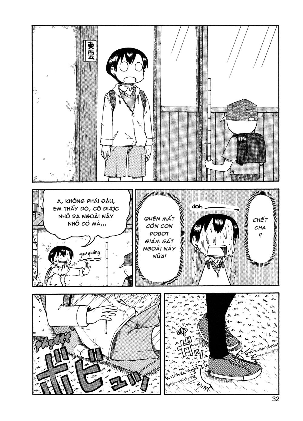 Nichijou Chapter 91 - 16