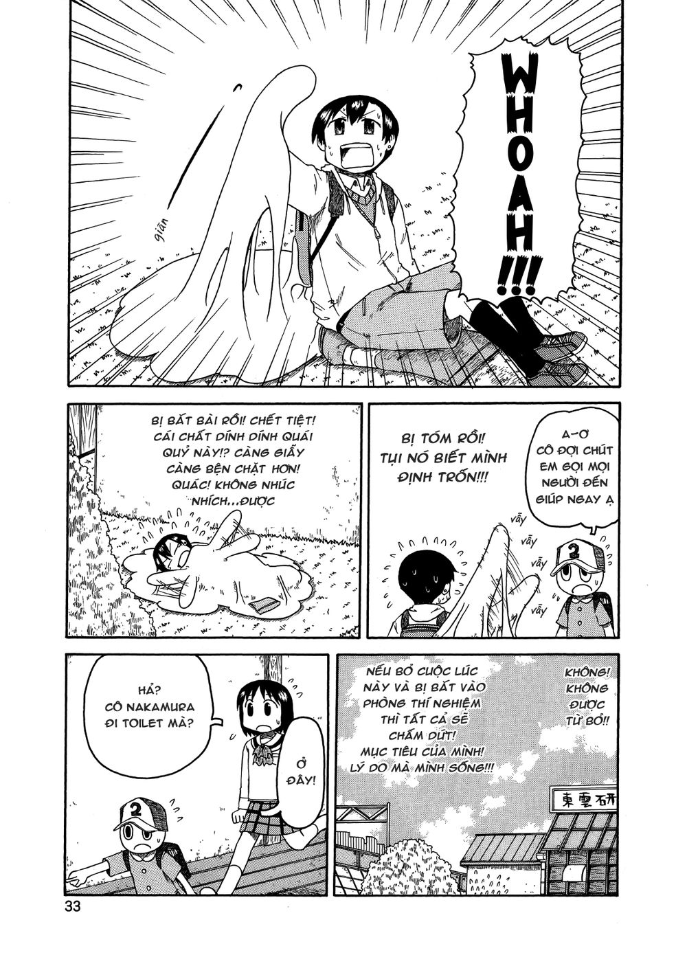 Nichijou Chapter 91 - 17