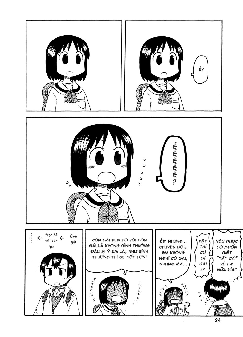 Nichijou Chapter 91 - 8