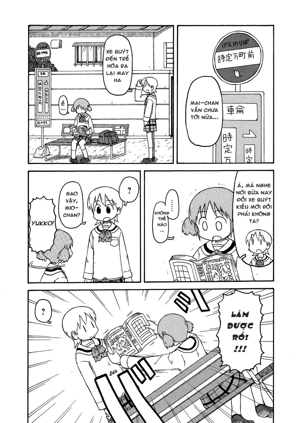 Nichijou Chapter 92 - 1