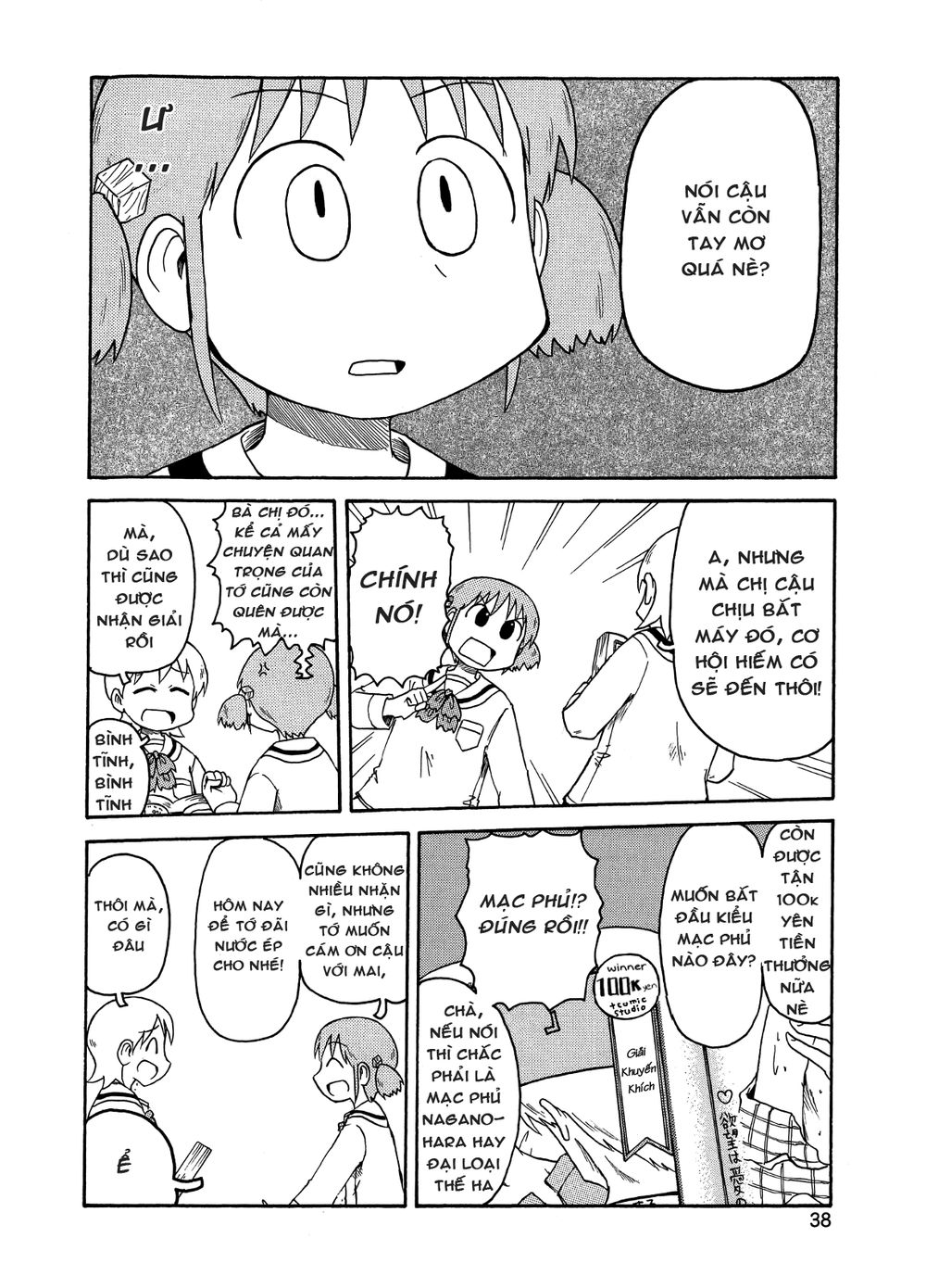 Nichijou Chapter 92 - 4