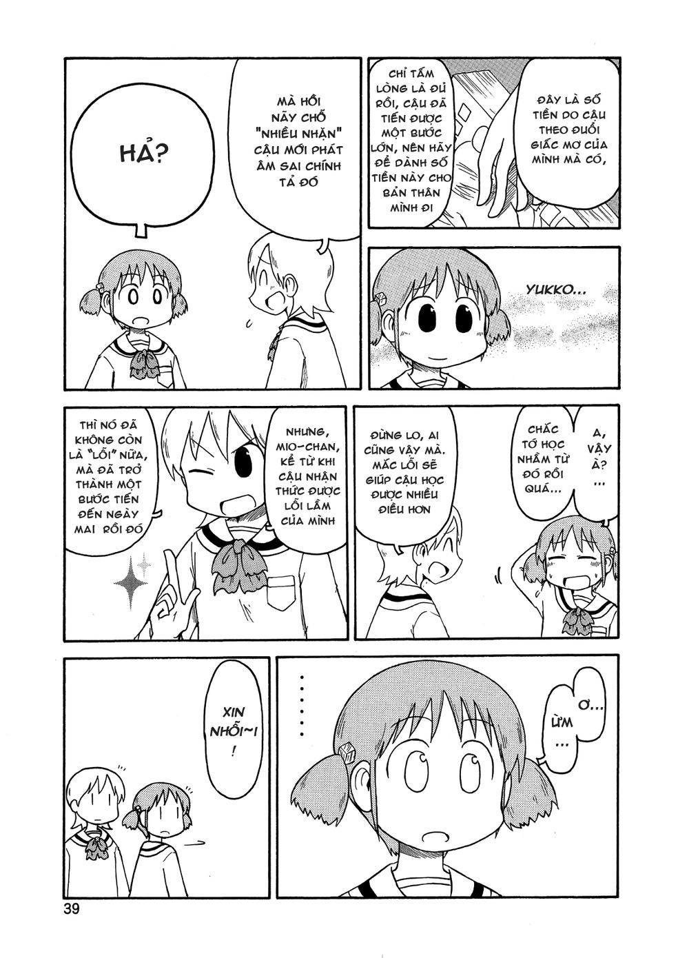 Nichijou Chapter 92 - 5