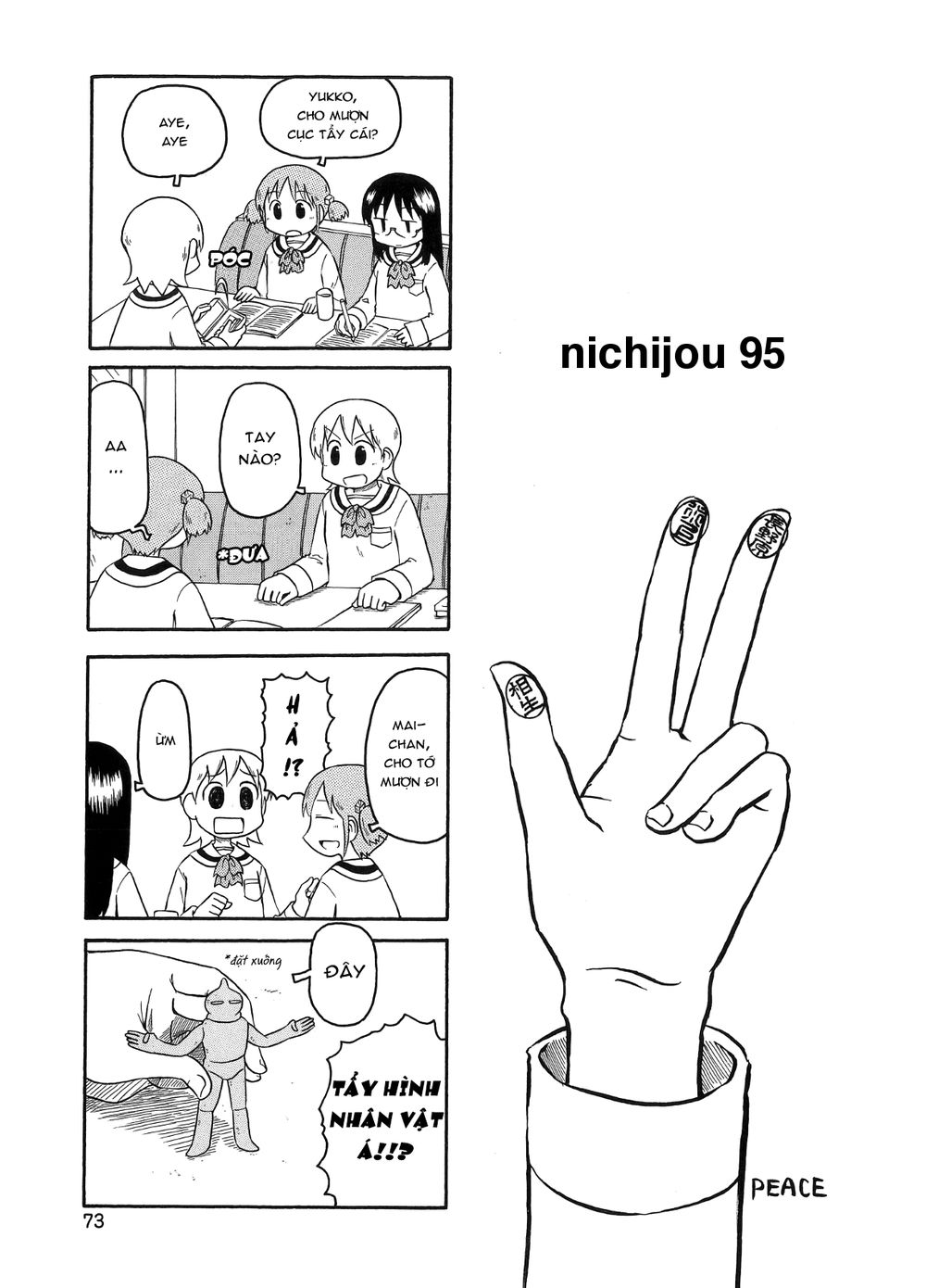 Nichijou Chapter 95 - 1