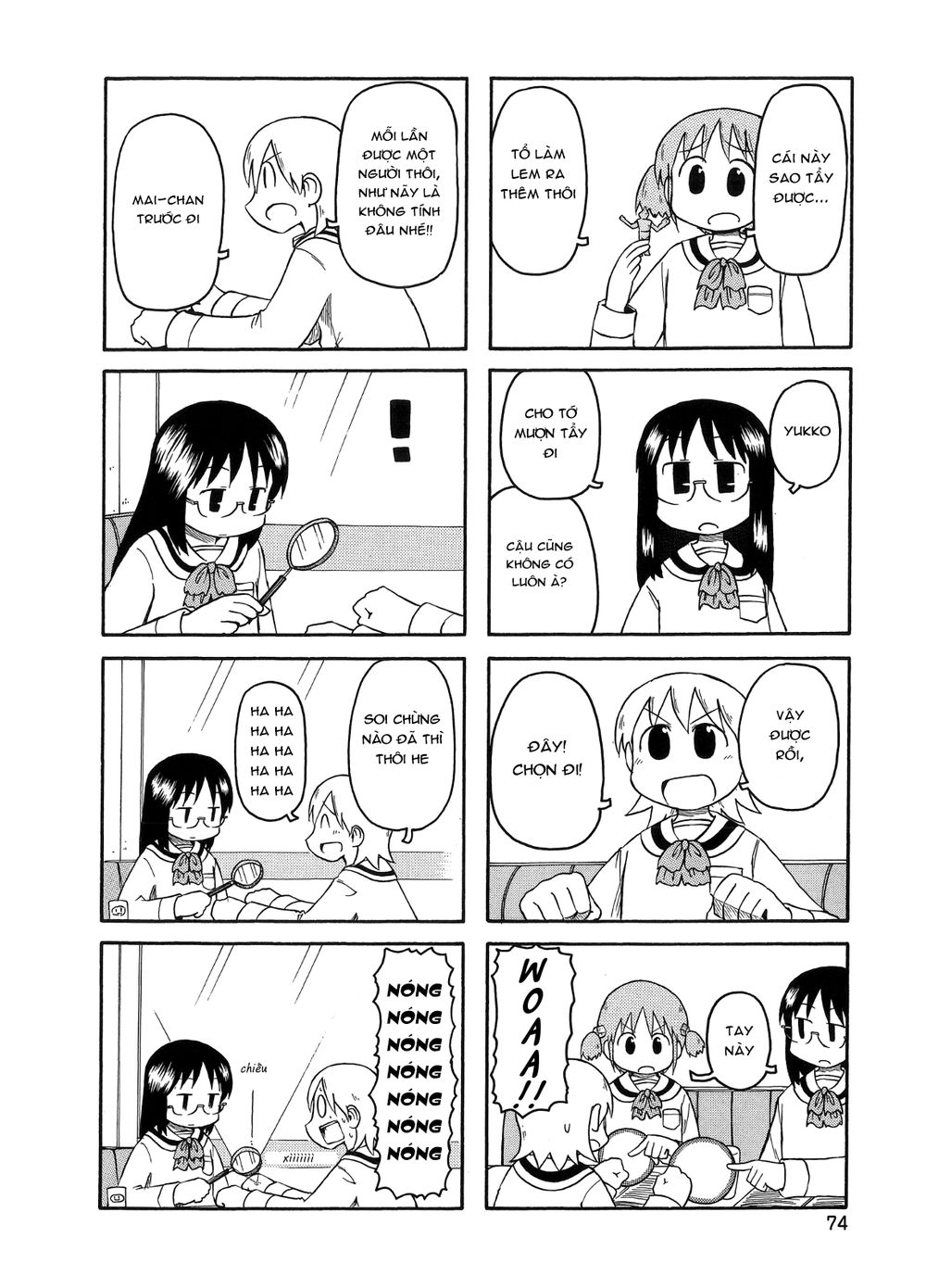 Nichijou Chapter 95 - 2