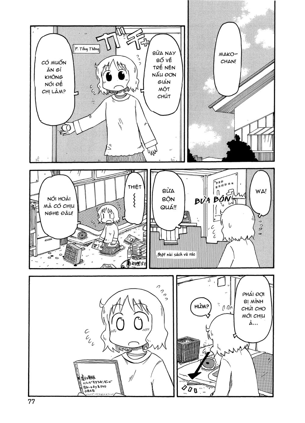 Nichijou Chapter 96 - 1