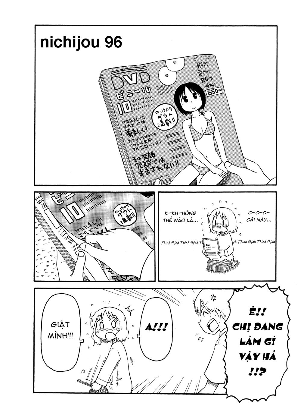 Nichijou Chapter 96 - 2