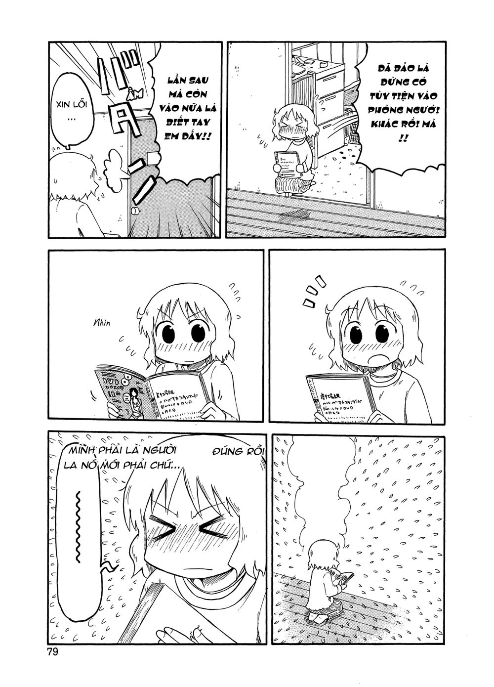 Nichijou Chapter 96 - 3