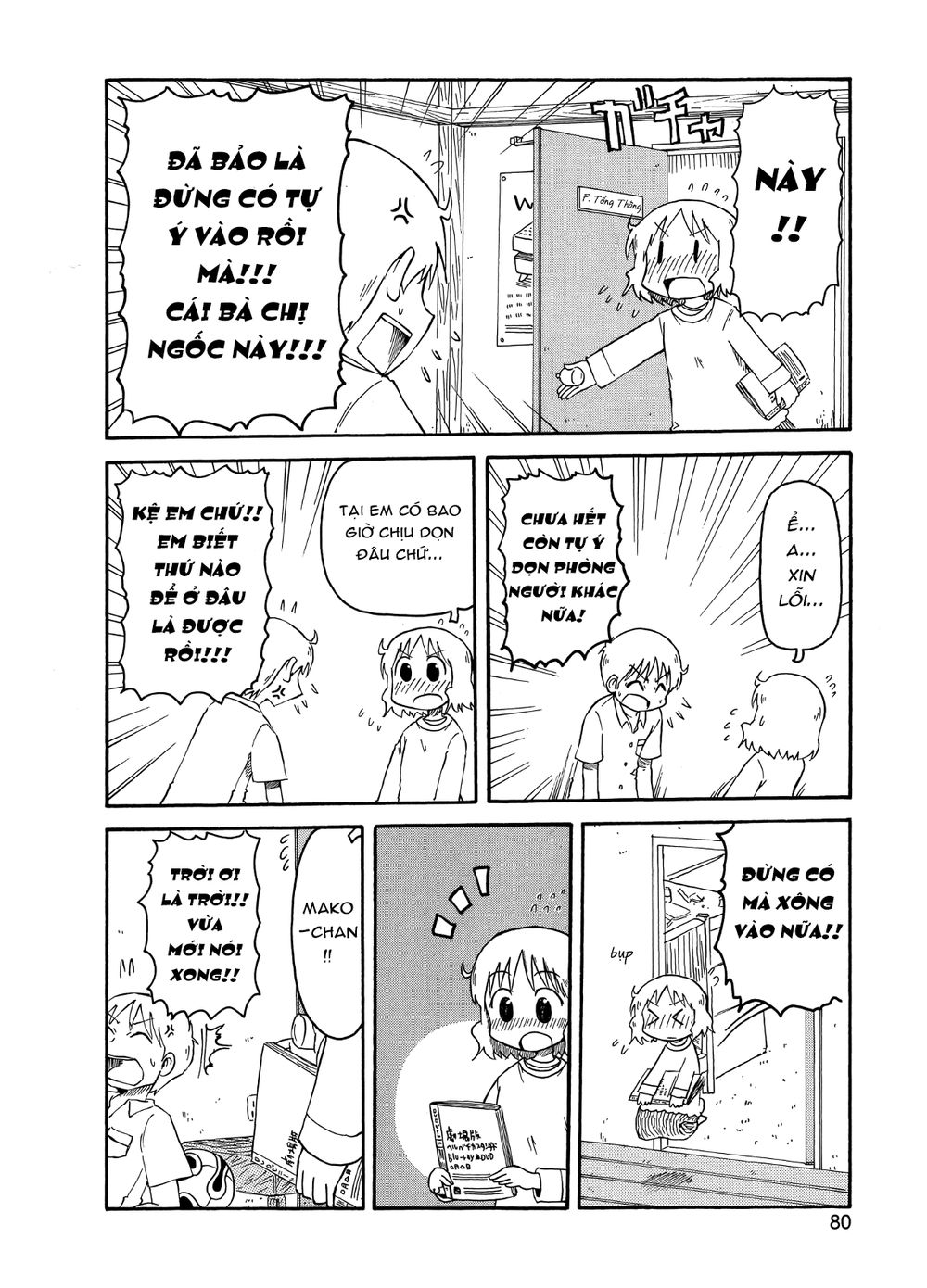 Nichijou Chapter 96 - 4