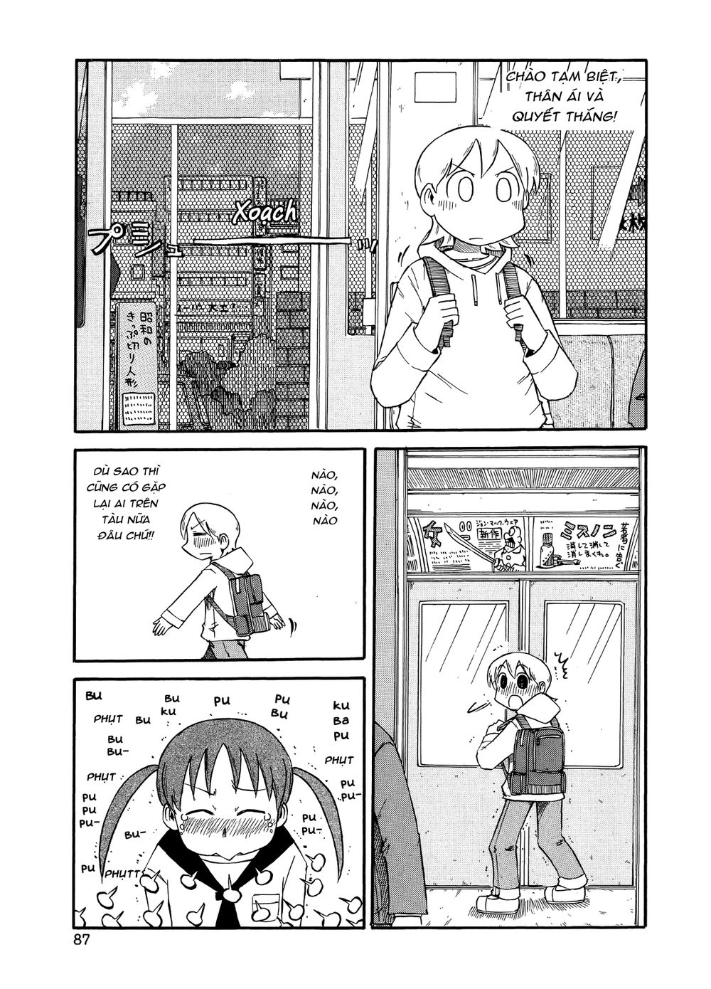 Nichijou Chapter 97 - 3