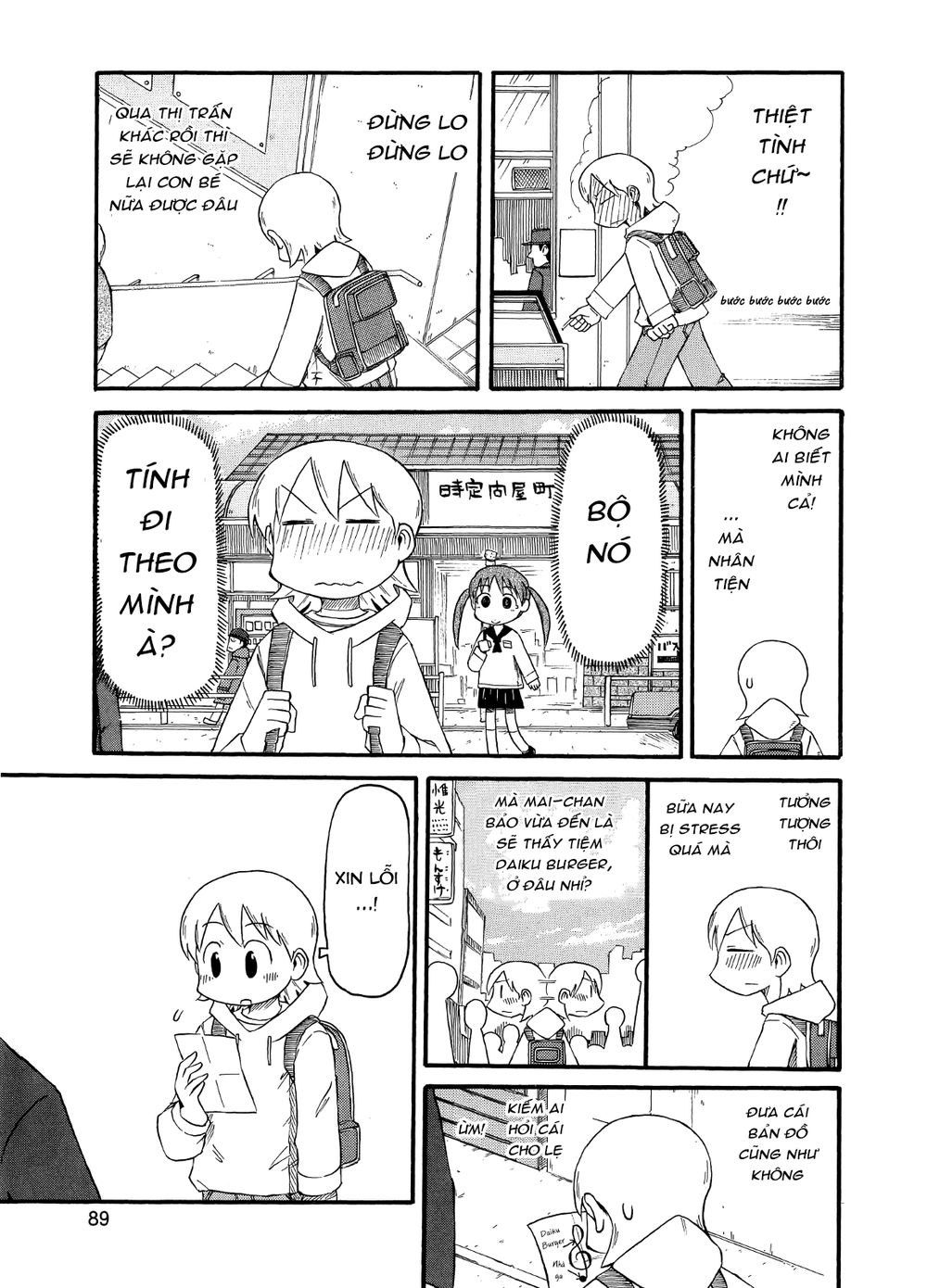 Nichijou Chapter 97 - 5