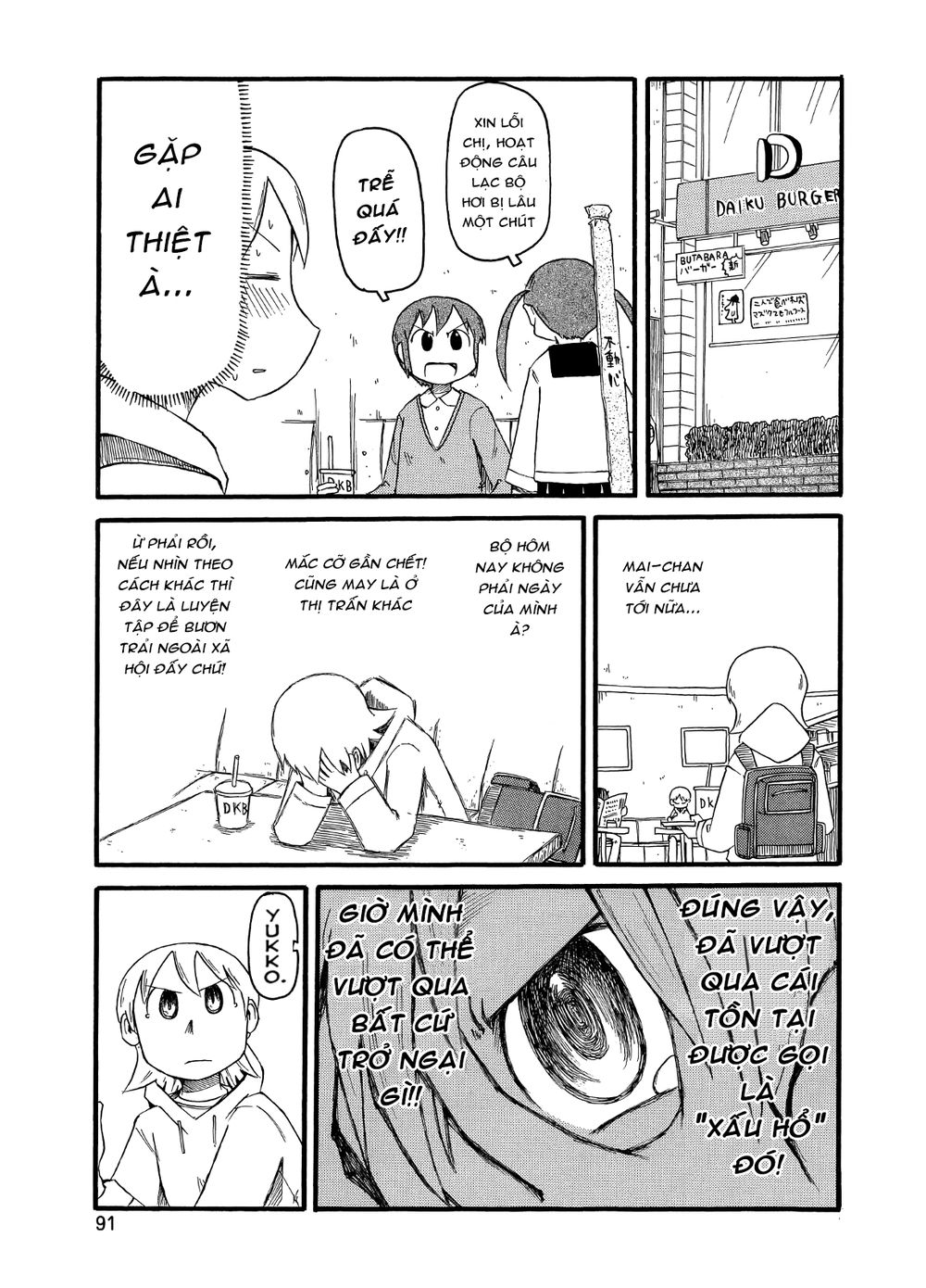 Nichijou Chapter 97 - 7