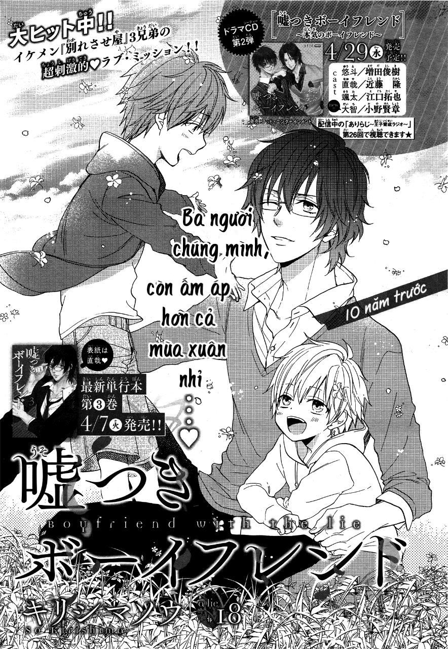 Usotsuki Boyfriend Chapter 18 - 1