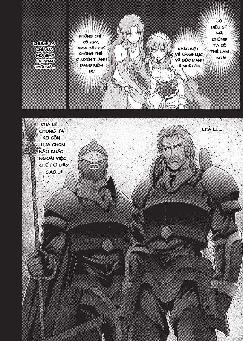 Seiken No Blacksmith Chapter 41 - 15