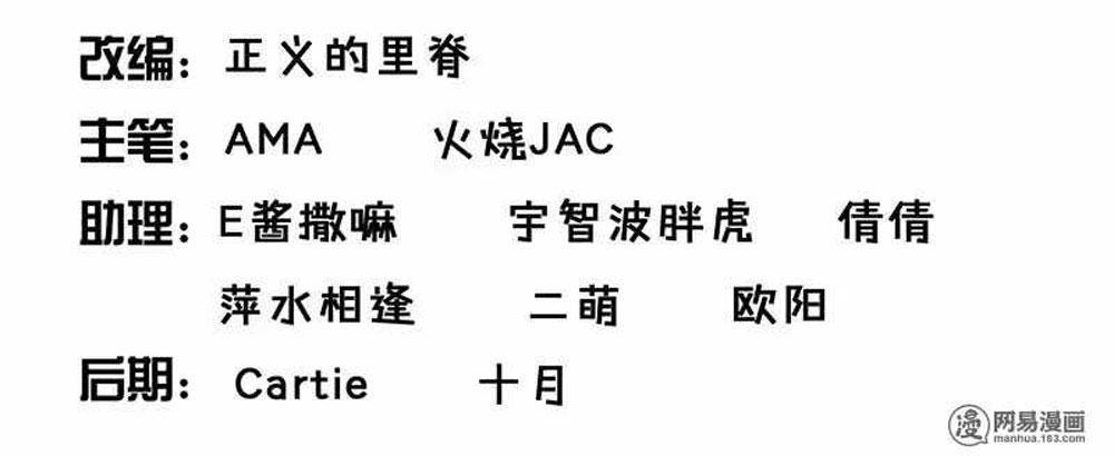 Tiểu Tâm Can Tuyệt Sủng Của Lạc Tiên Sinh Chapter 57 - 2