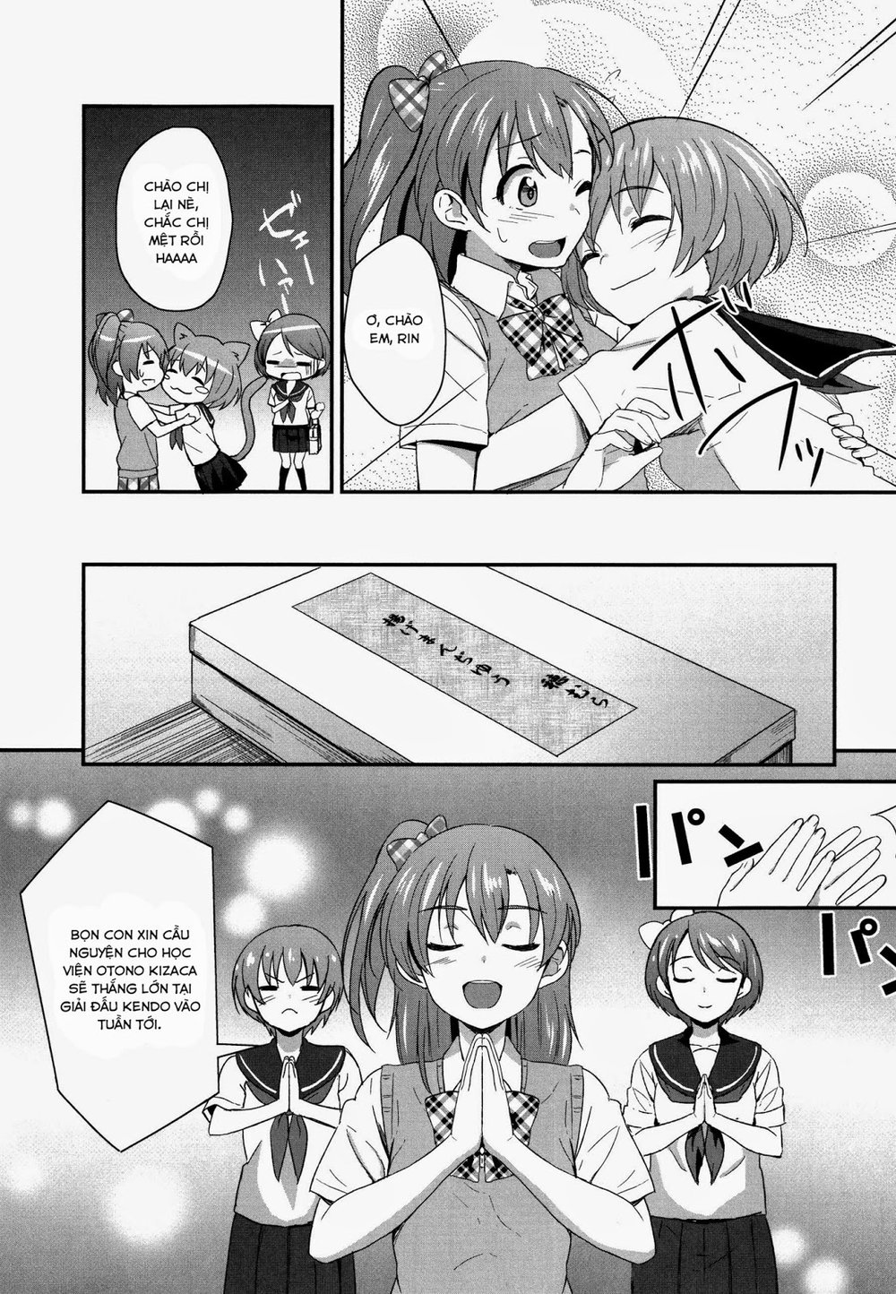 Love Live! - School Idol Project Chapter 1 - Trang 2