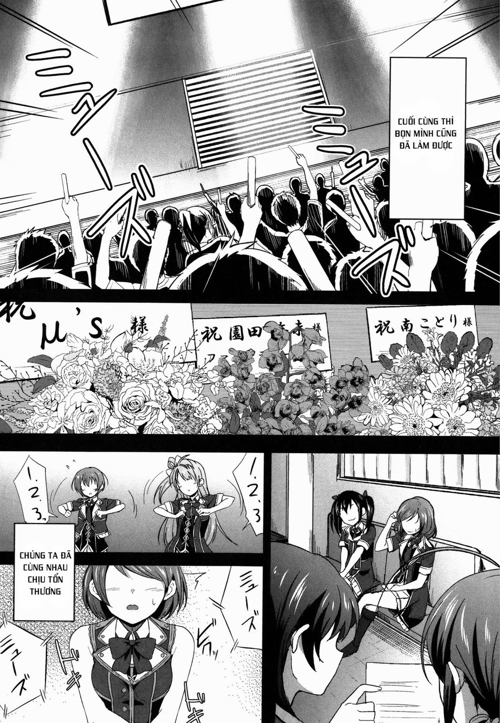 Love Live! - School Idol Project Chapter 1 - Trang 2