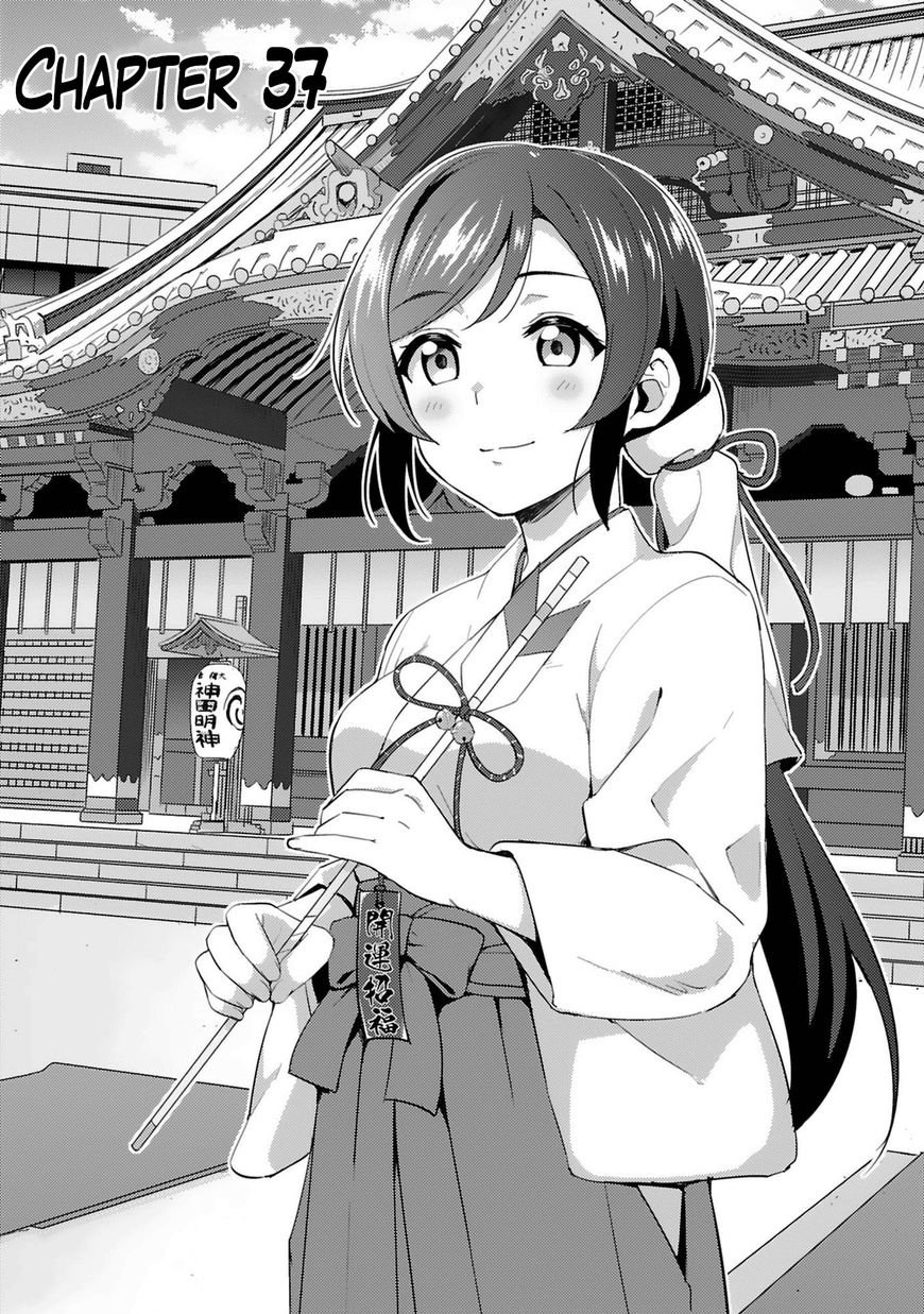 Love Live! - School Idol Project Chapter 37 - Trang 2