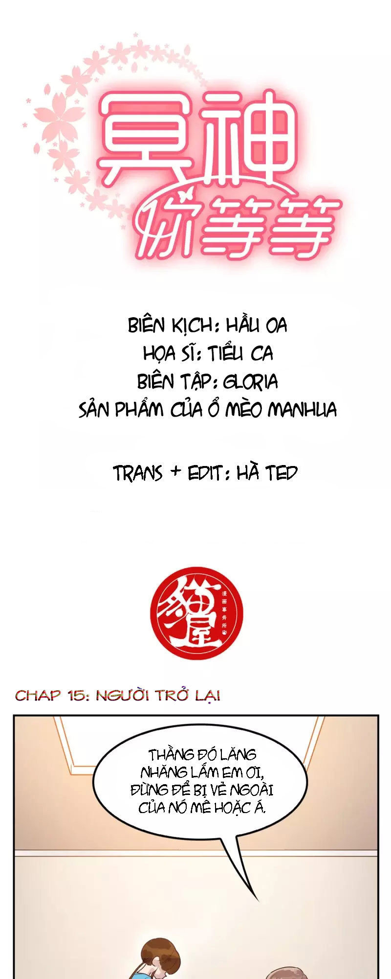 Minh Thần Người Chờ Một Chút Chapter 15 - 3