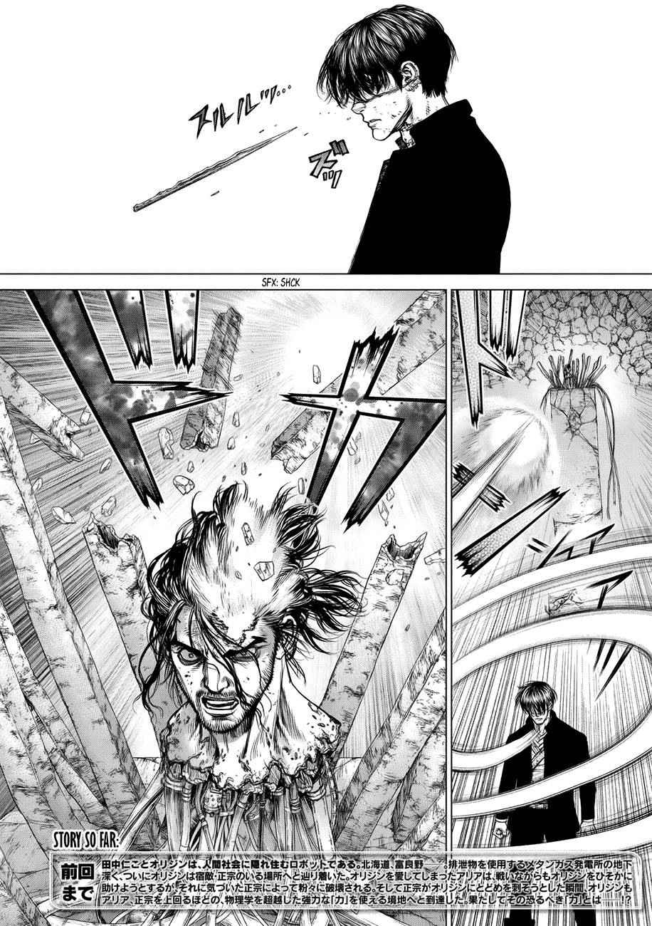 Origin Chapter 85 - 2