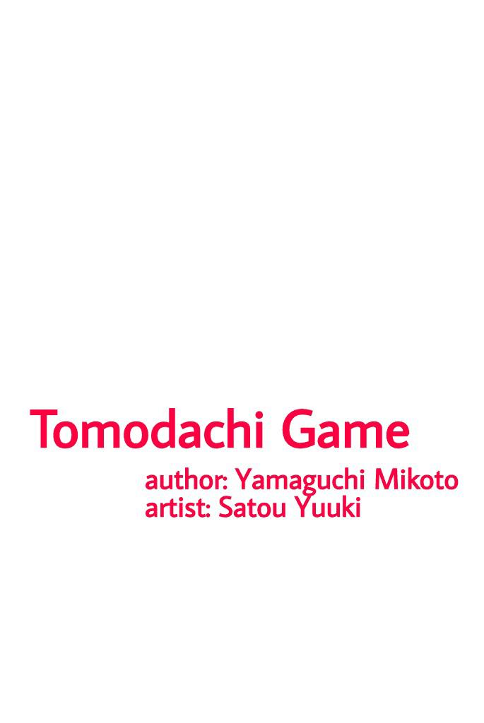 Tomodachi Game Chapter 43 - 4