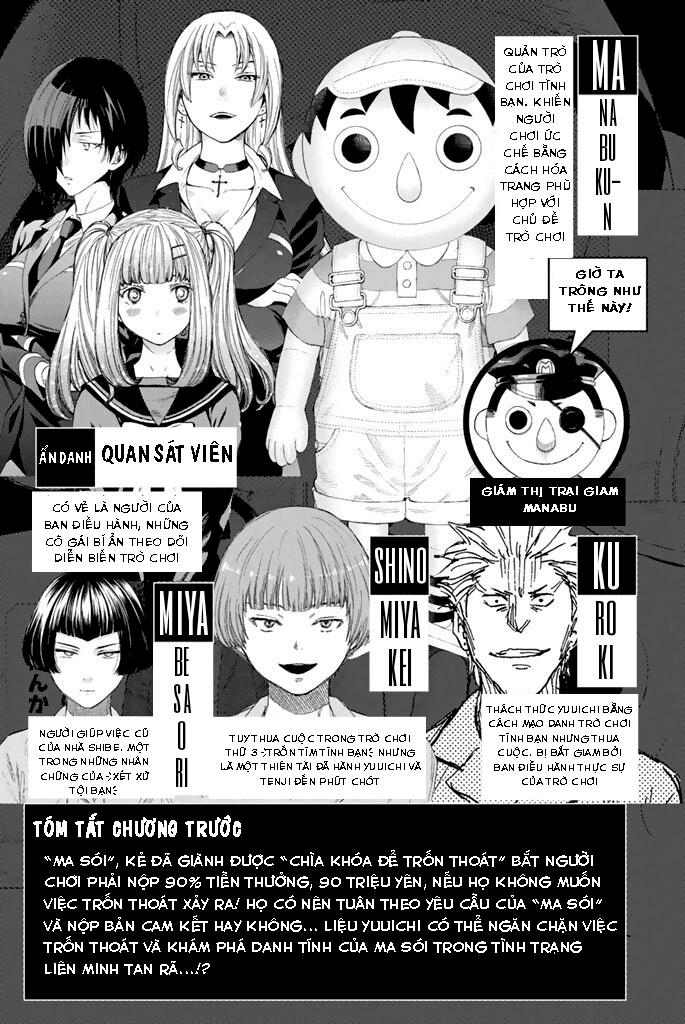 Tomodachi Game Chapter 43 - 7