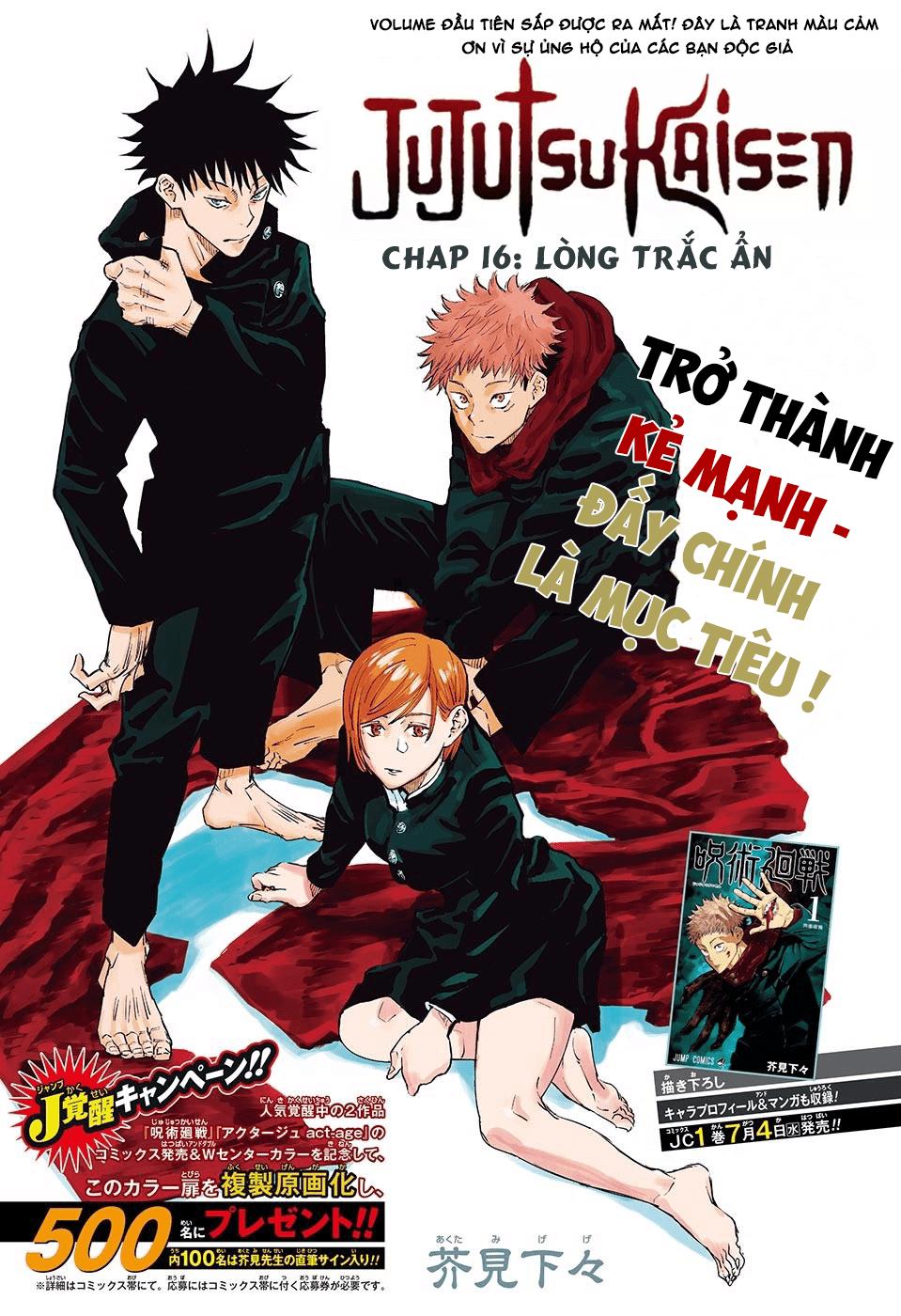 Jujutsu Kaisen - Chú Thuật Hồi Chiến Chapter 16 - 3