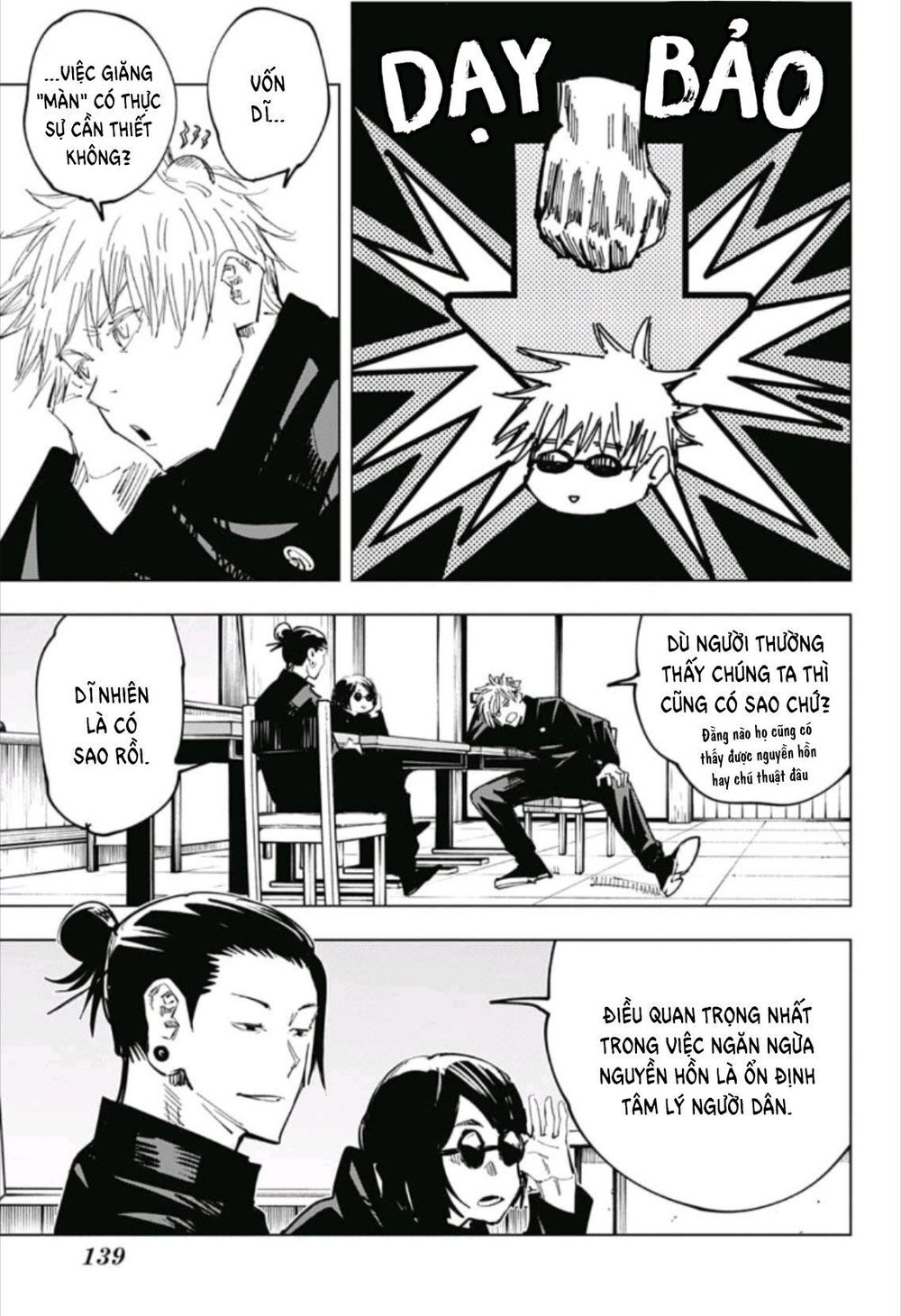 Jujutsu Kaisen - Chú Thuật Hồi Chiến Chapter 65 - 17