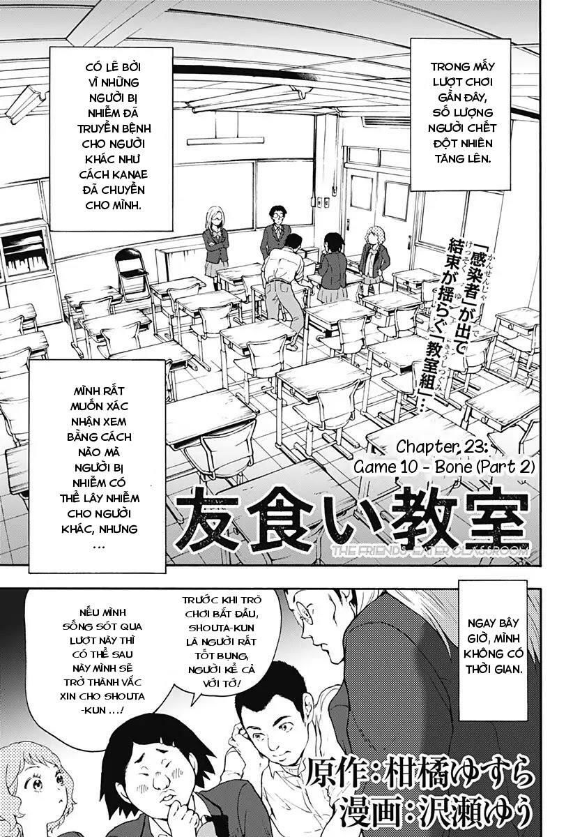 Tomogui Kyoushitsu Chapter 23 - 2