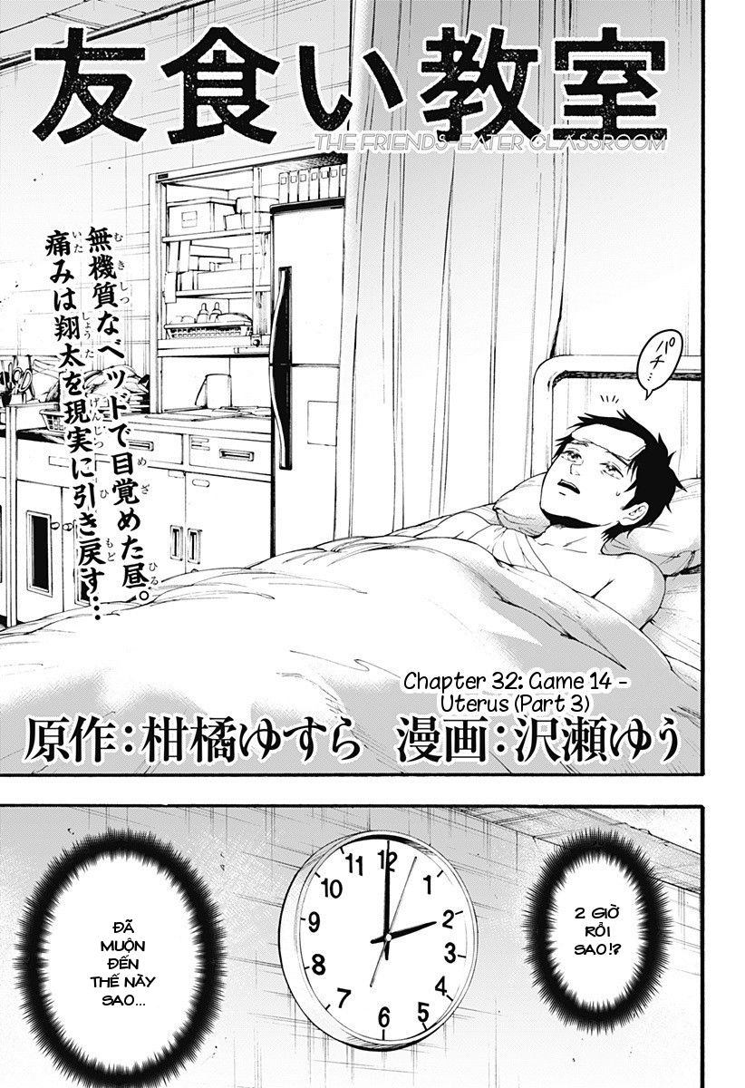 Tomogui Kyoushitsu Chapter 32 - 2