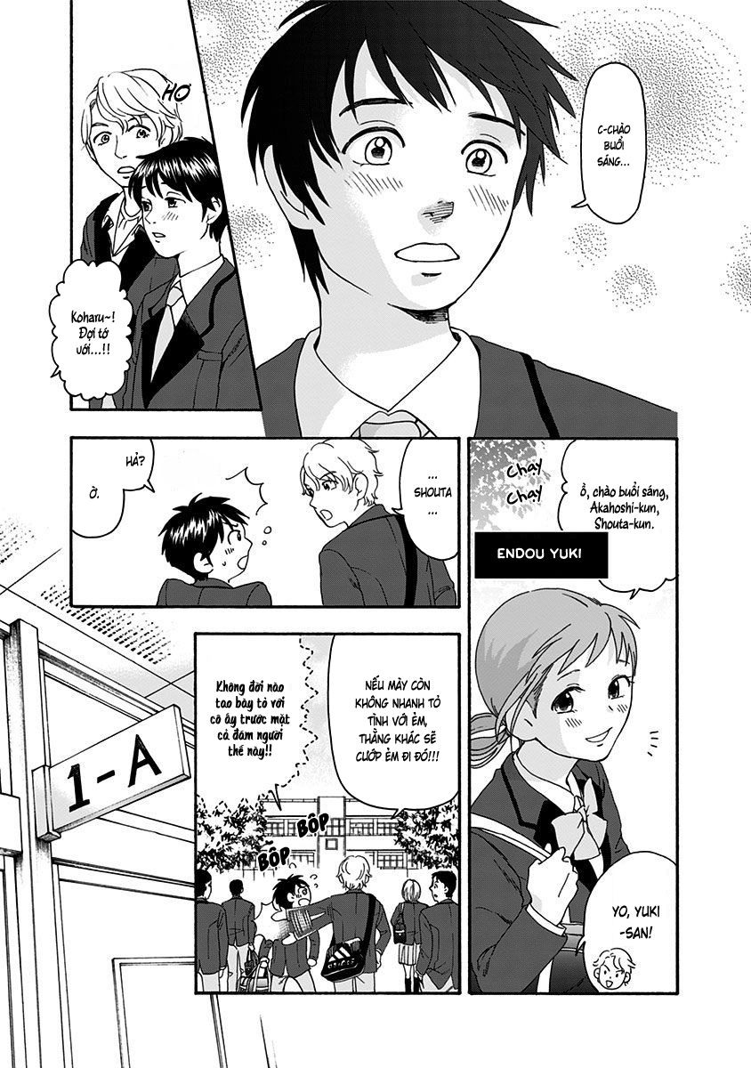 Tomogui Kyoushitsu Chapter 1 - 17