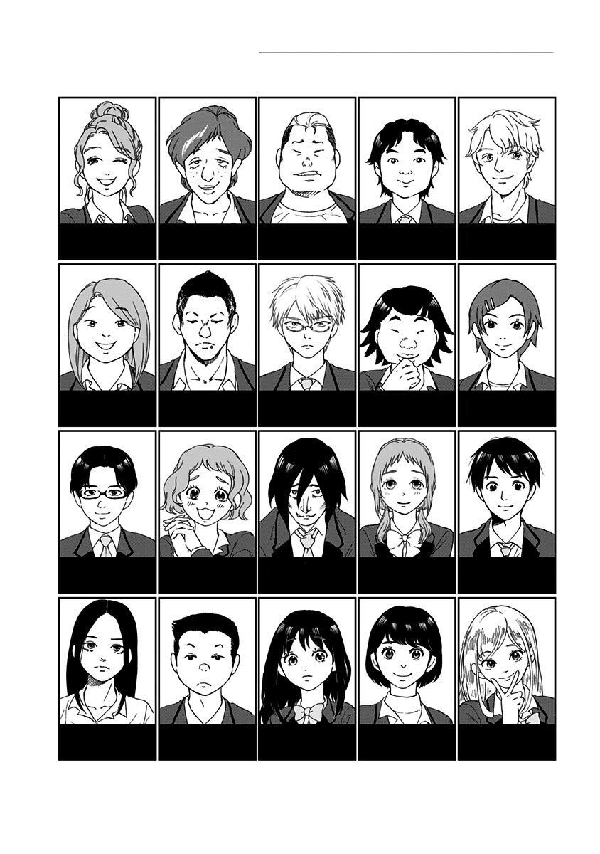 Tomogui Kyoushitsu Chapter 1 - 5