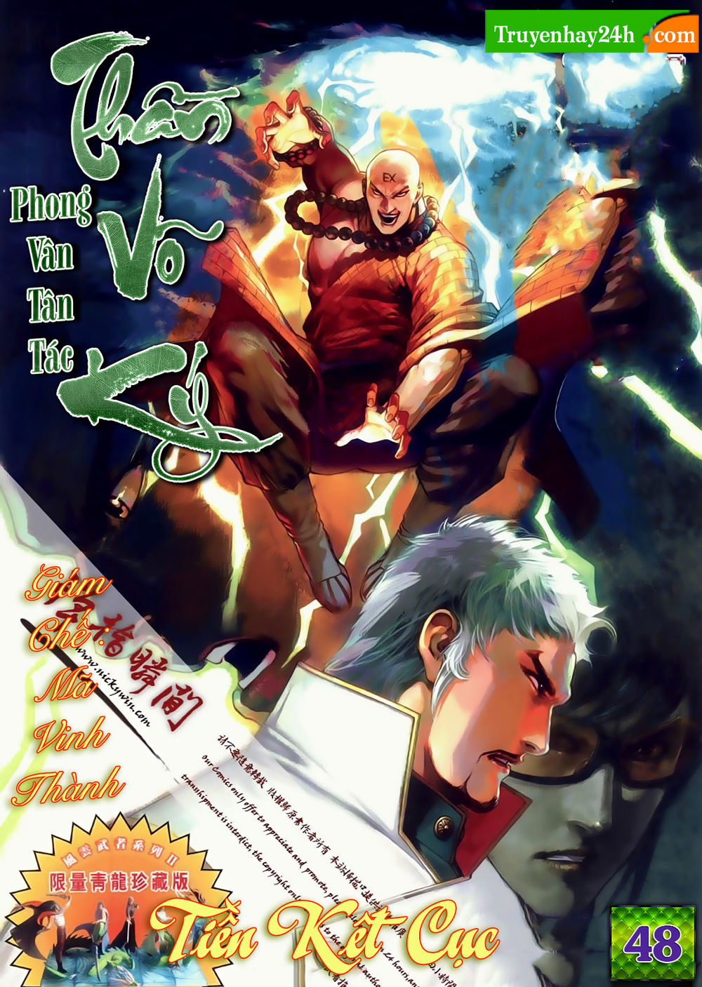 phong vân tân tác thần võ ký Chapter 48 - Next Chapter 48.5