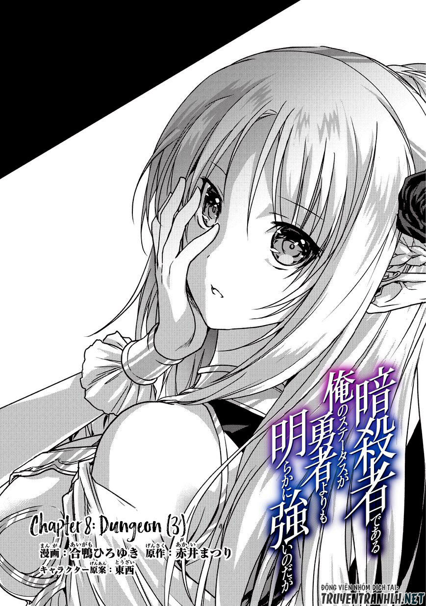 Assassin De Aru Ore No Sutetasu Ga Yuusha Yori Mo Akiraka Ni Tsuyoi Nodaga Chapter 8 - 5