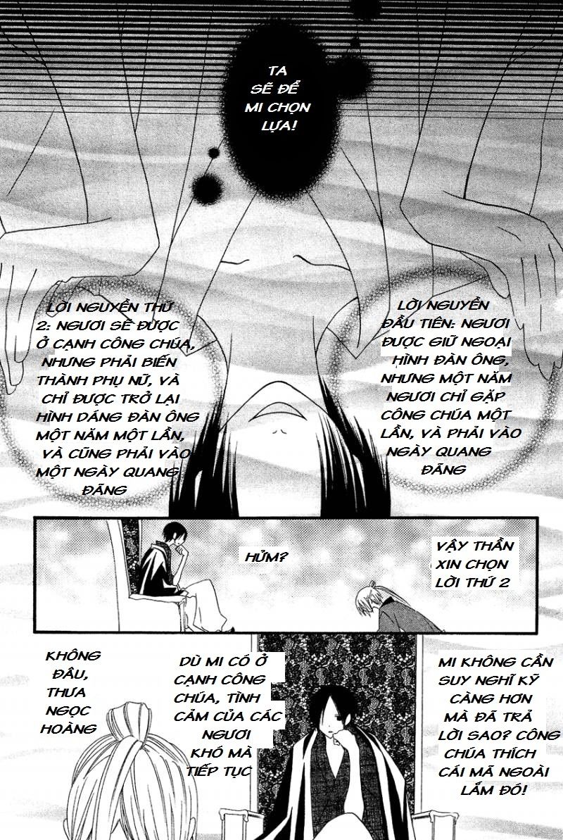 Usotsuki Lily Chapter 40 - 7