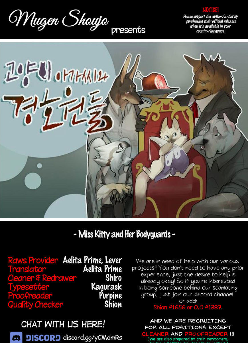 Cat Girl And Bodyguards Chapter 2 - 1