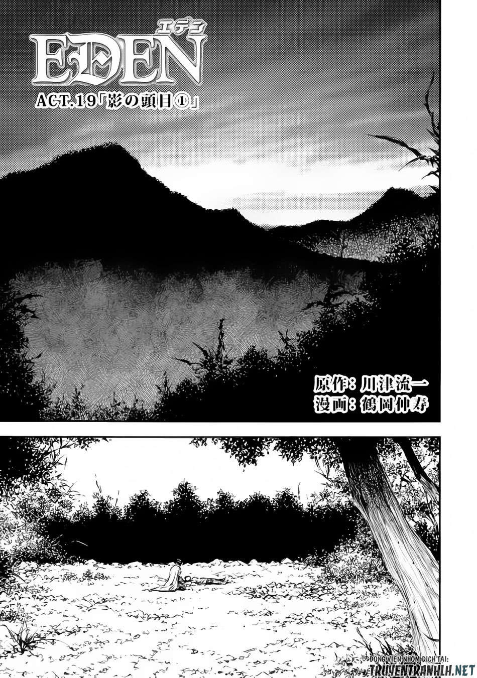 Eden (Tsuruoka Nobuhisa) Chapter 19 - 2