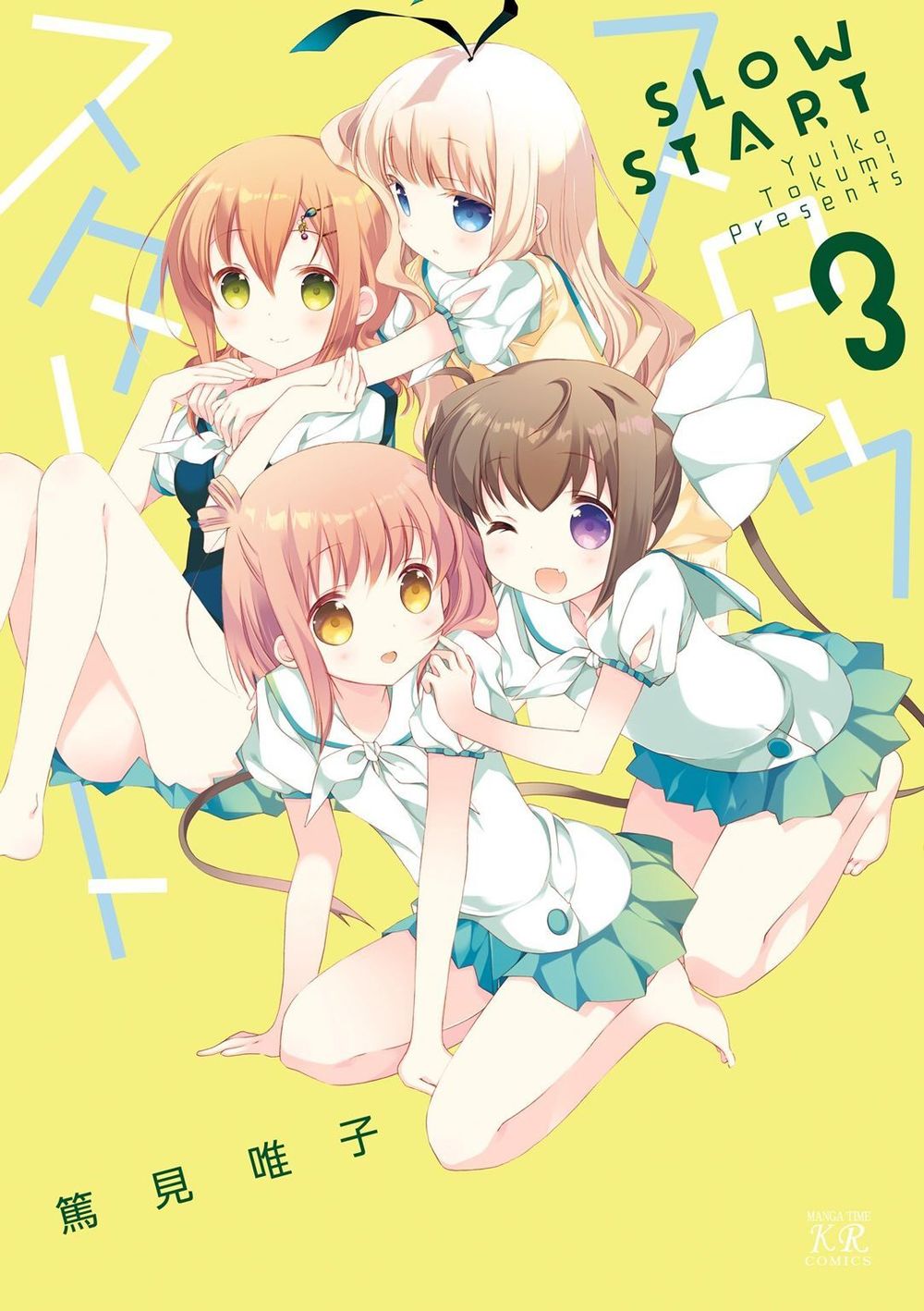 Slow Start Chapter 26 - 3