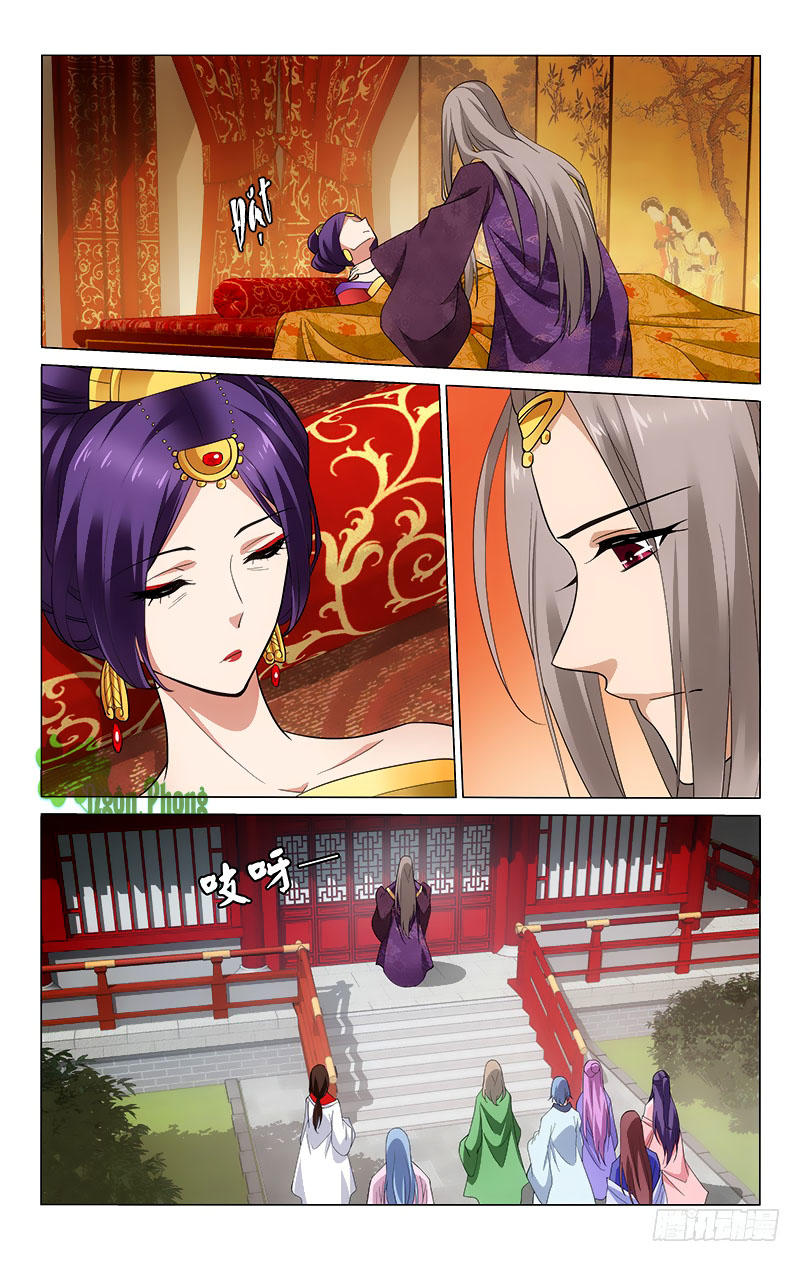 Vương Gia! Không Nên A! Chapter 183 - 7