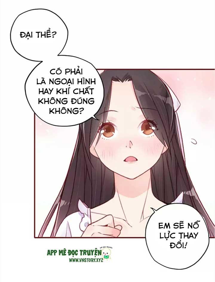 Cái Vòng Này Thật Loạn Chapter 33 - 12